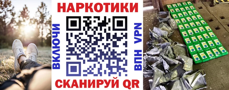Наркотические вещества Пущино Марихуана  A-PVP  Меф мяу мяу 