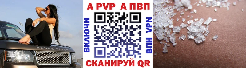 Alfa_PVP СК  гидра как войти  Пущино 