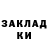Cocaine Эквадор craftsman_ivan