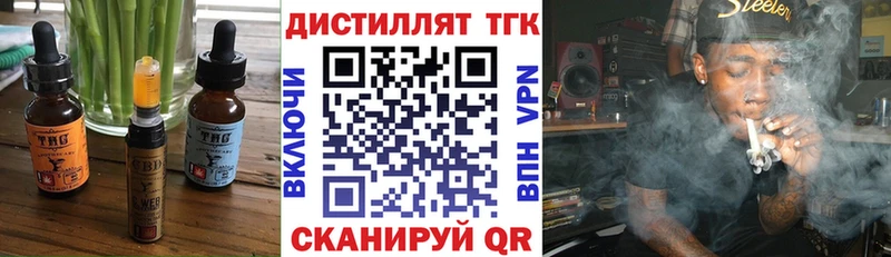 Cannafood конопля Пущино