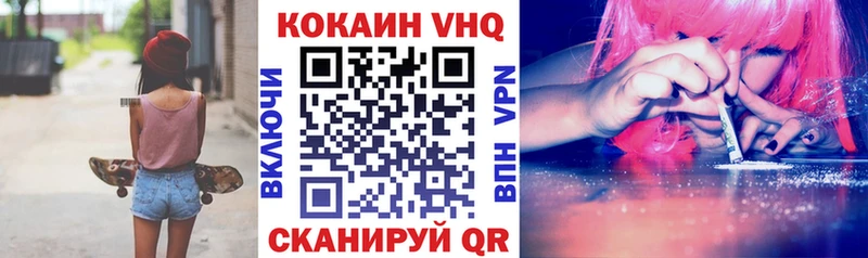 Cocaine 97%  Пущино 