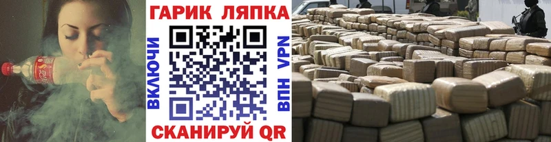 ГАШИШ Изолятор  MEGA зеркало  Пущино 