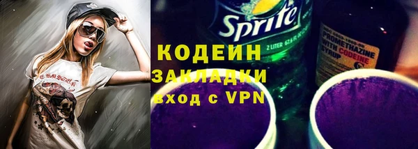 метамфетамин Покровск