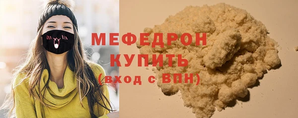 mdpv Аркадак
