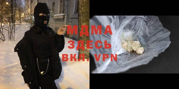 марки lsd Балахна