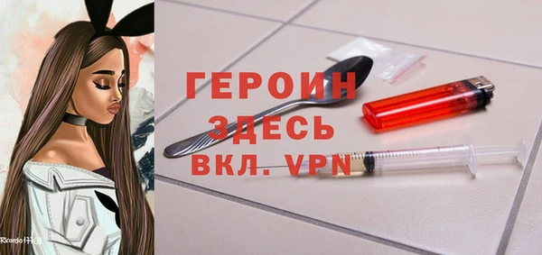 mdpv Аркадак
