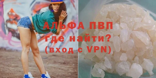 метамфетамин Покровск