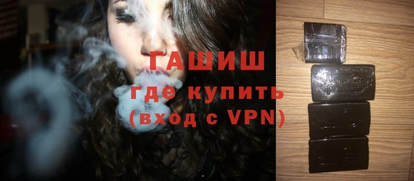 гидра Покров