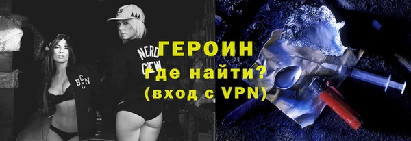 марки lsd Балахна