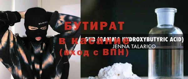 амфетамин Арсеньев