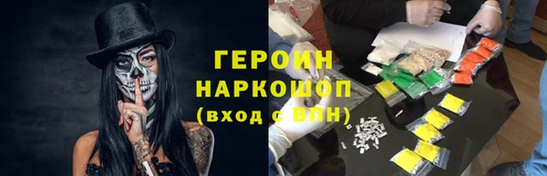 амфетамин Арсеньев