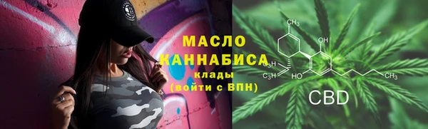метамфетамин Покровск