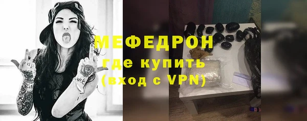 mdpv Аркадак