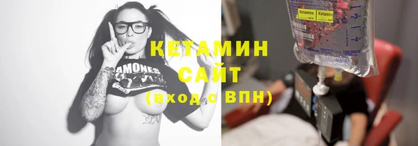 амфетамин Арсеньев