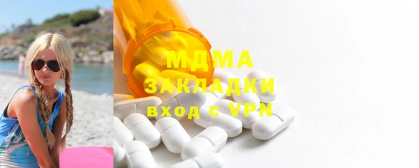 mdpv Аркадак