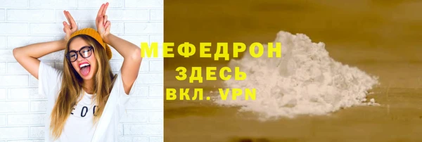 метамфетамин Покровск
