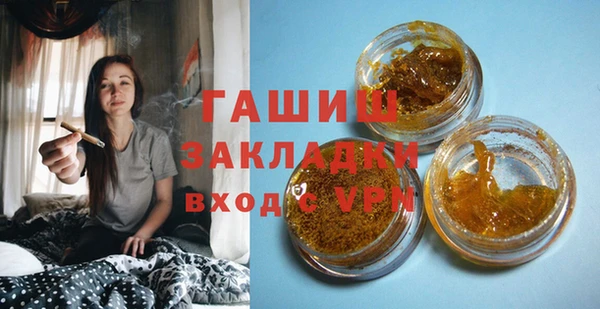 mdpv Аркадак