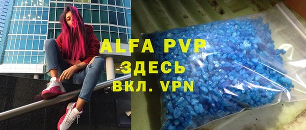 амфетамин Арсеньев