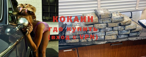амфетамин Арсеньев