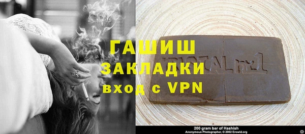 амфетамин Арсеньев