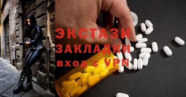 mdpv Аркадак