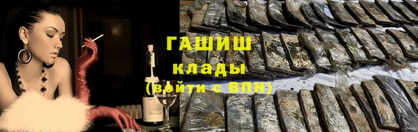 молекула духа Покачи