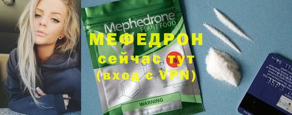 молекула духа Покачи