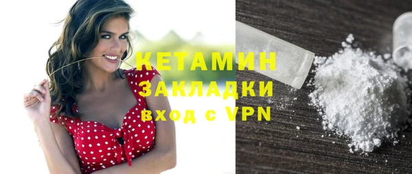 молекула духа Покачи