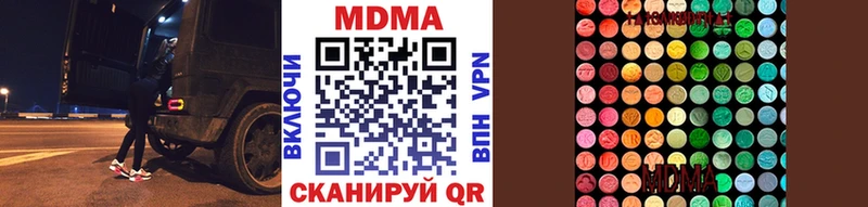 blacksprut зеркало  цены наркотик  Пущино  МДМА VHQ 