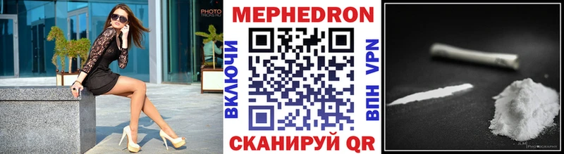 Меф 4 MMC  Пущино 