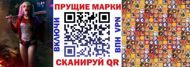 наркота  Пущино  Марки 25I-NBOMe 1,8мг 