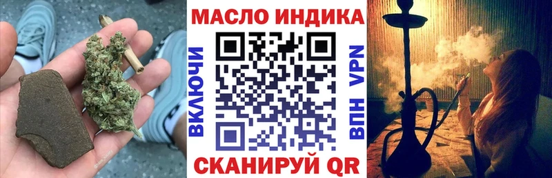 площадка официальный сайт Пущино Дистиллят ТГК THC oil продажа наркотиков